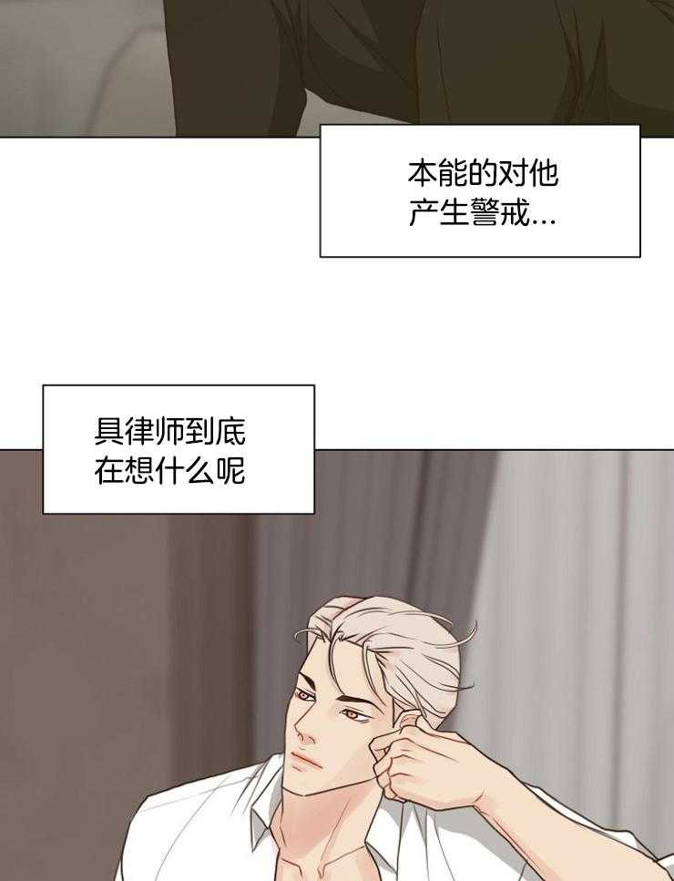 第121话_违反规则11