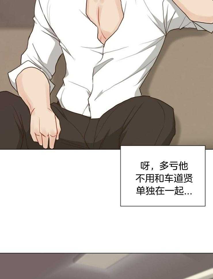 第121话_违反规则12