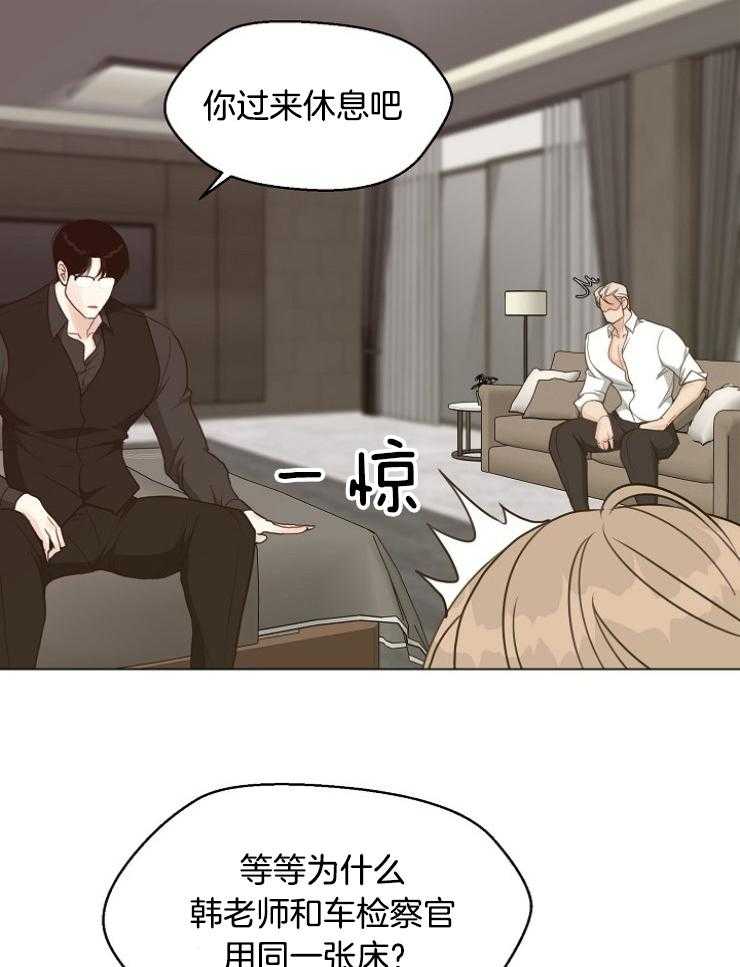 第121话_违反规则13