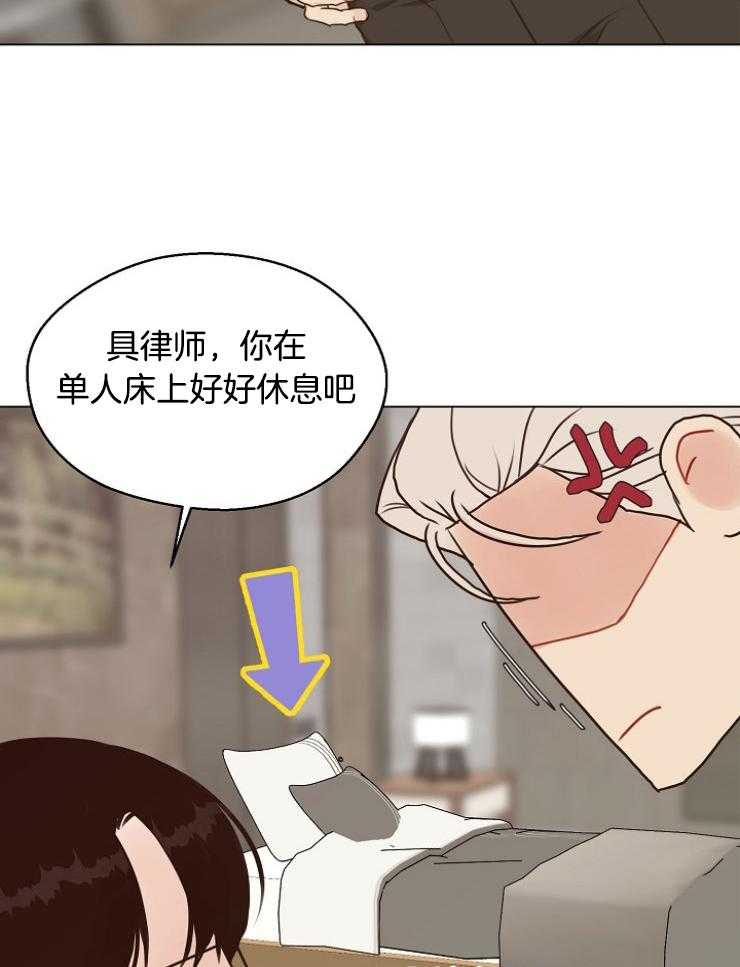 第121话_违反规则15