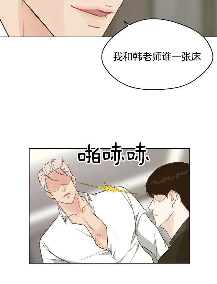 第121话_违反规则17