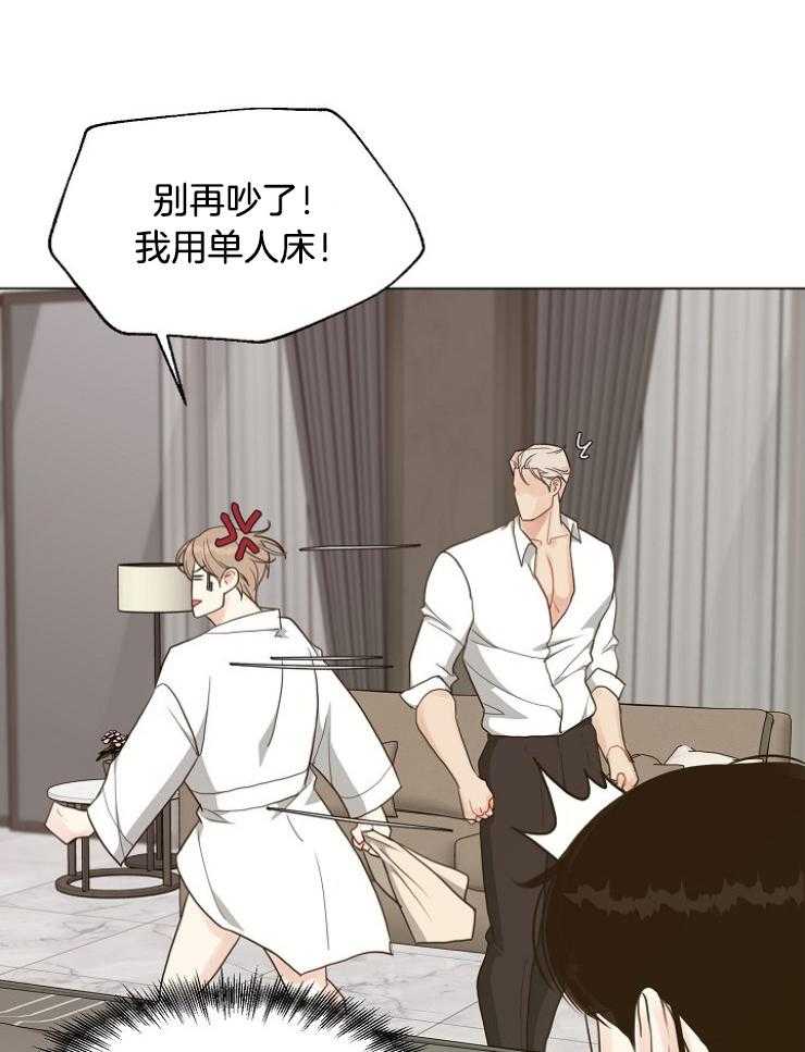 第121话_违反规则18