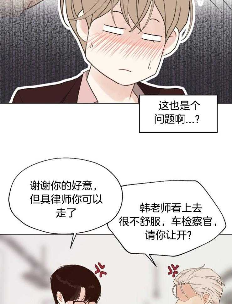 第121话_违反规则2