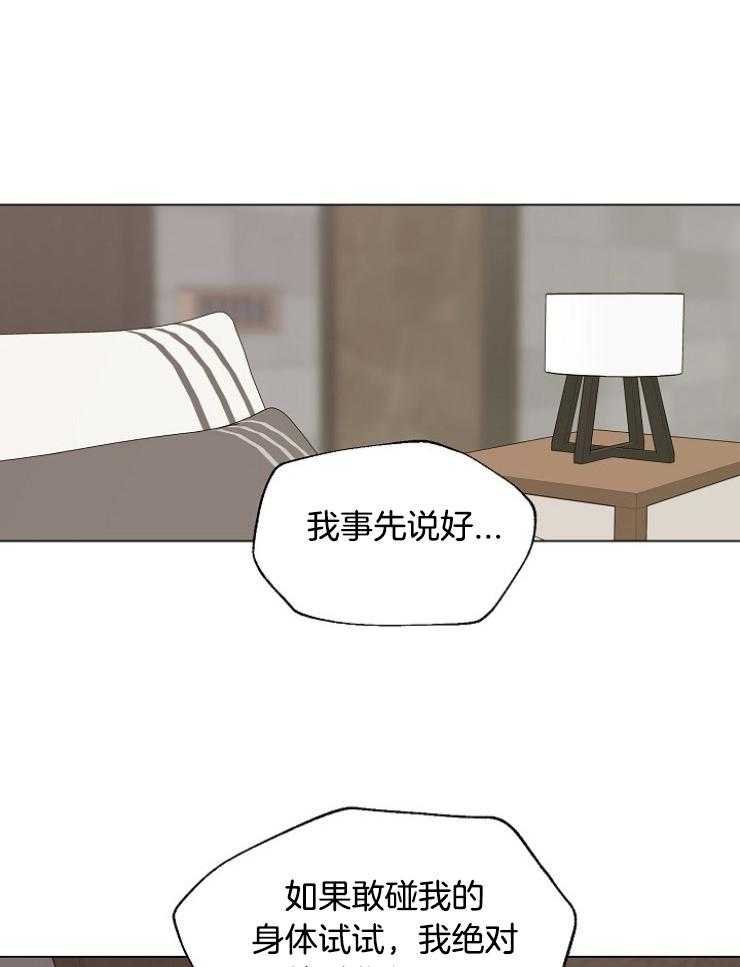 第121话_违反规则22