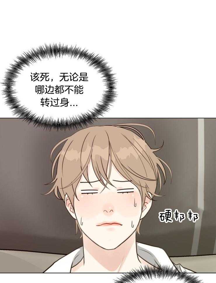 第121话_违反规则24