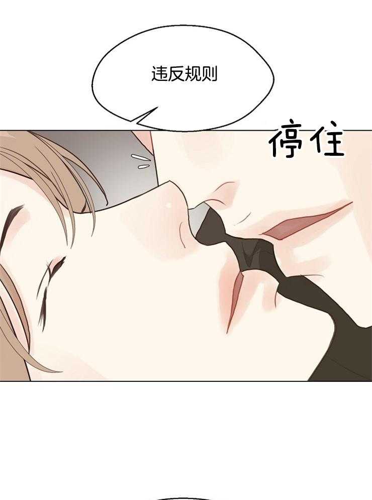 第121话_违反规则32