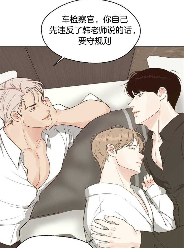 第121话_违反规则33