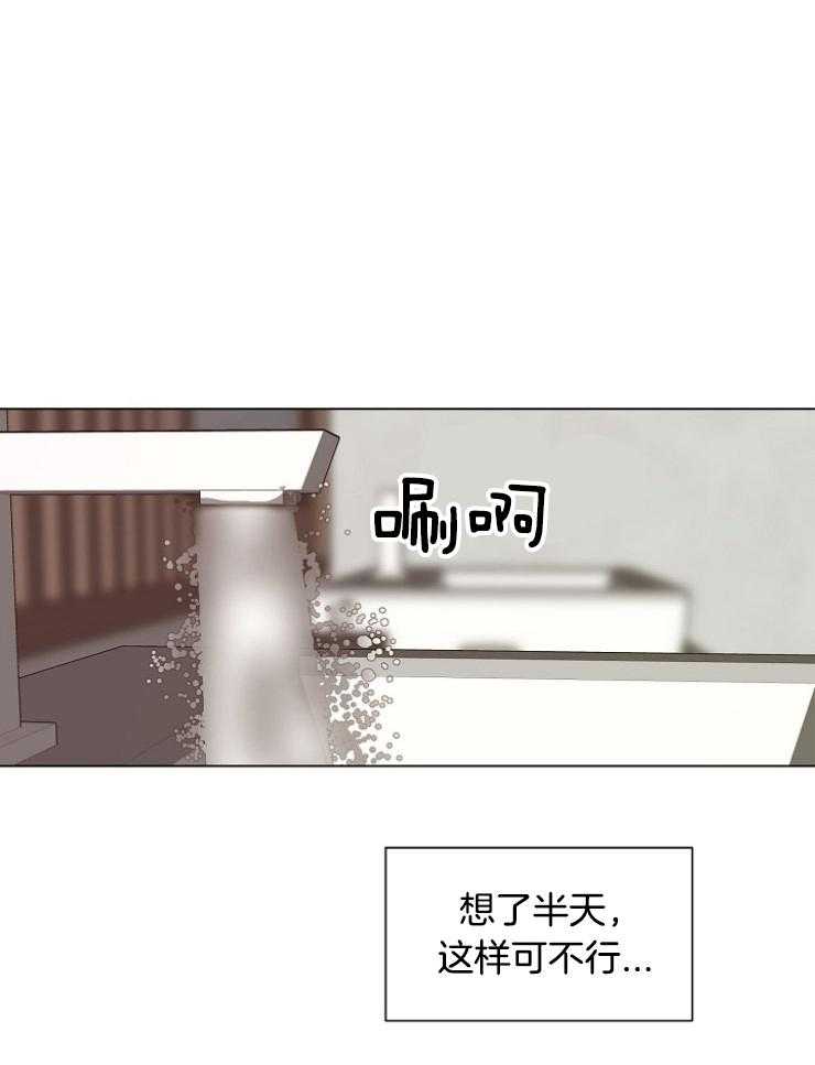 第121话_违反规则4
