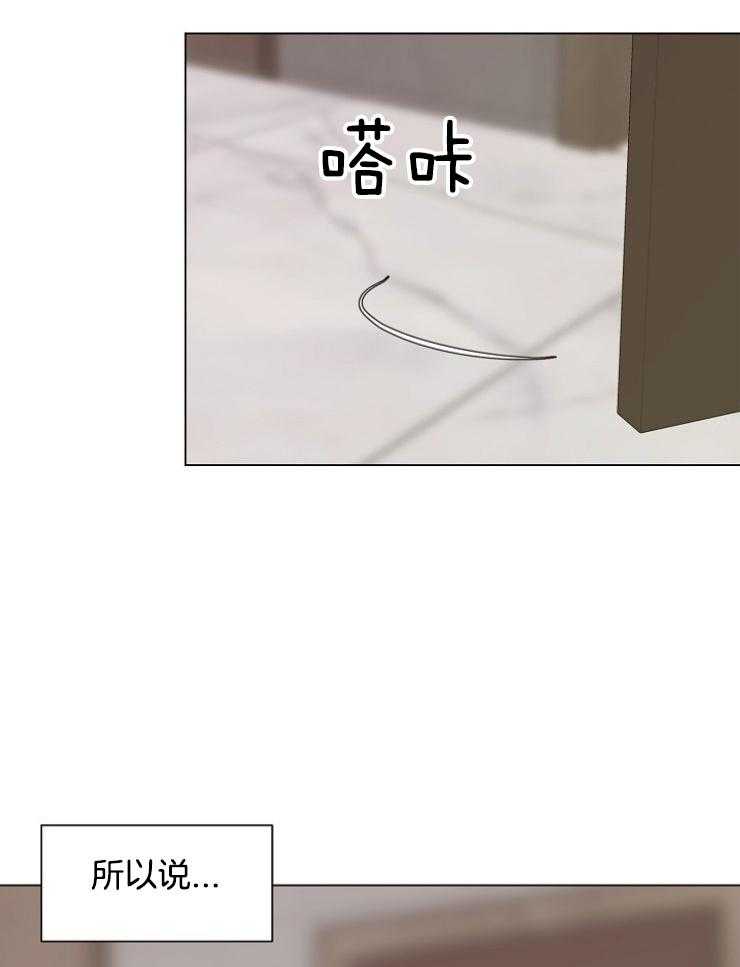 第121话_违反规则5