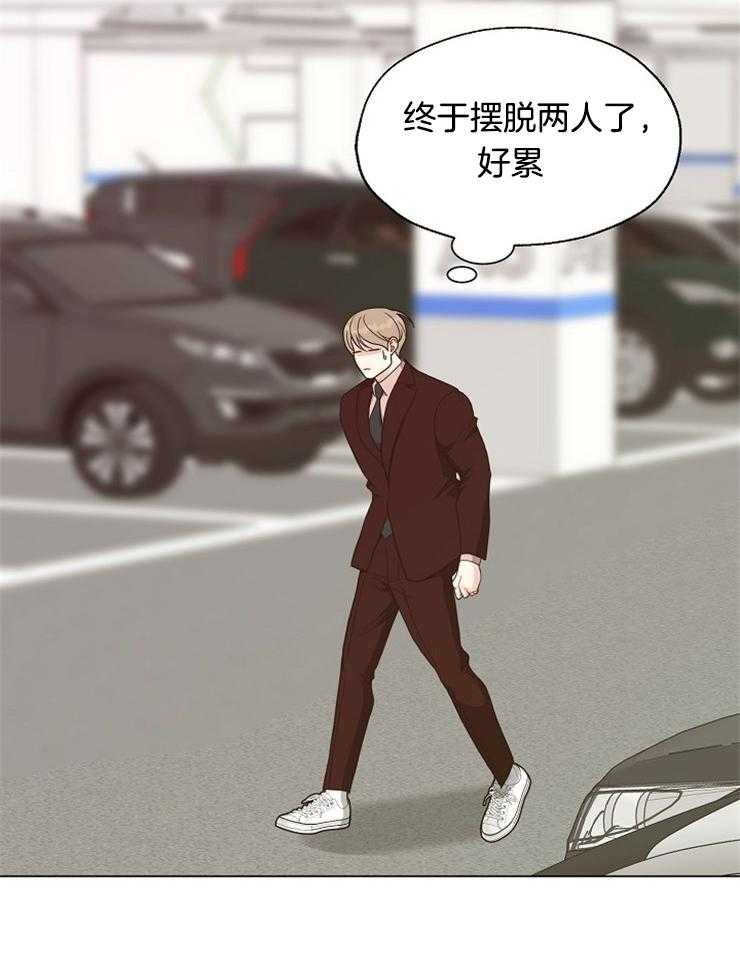第120话_恐慌障碍1