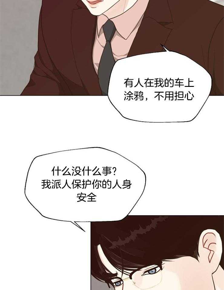 第120话_恐慌障碍10