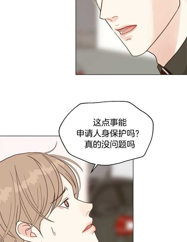 第120话_恐慌障碍11