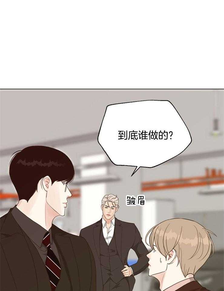 第120话_恐慌障碍14