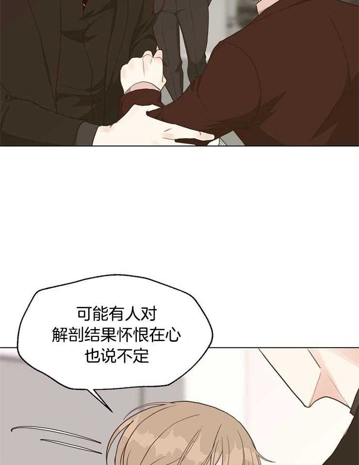 第120话_恐慌障碍15