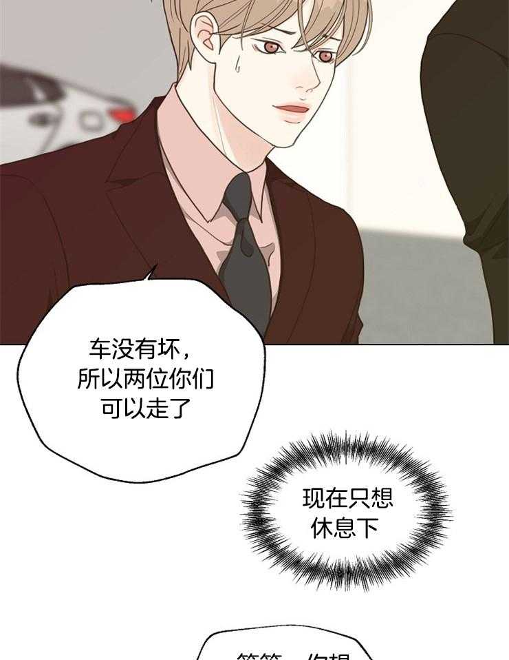 第120话_恐慌障碍16