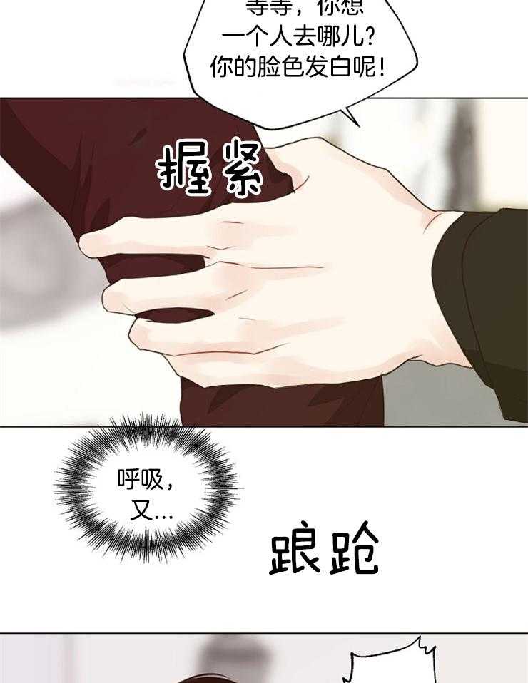 第120话_恐慌障碍17