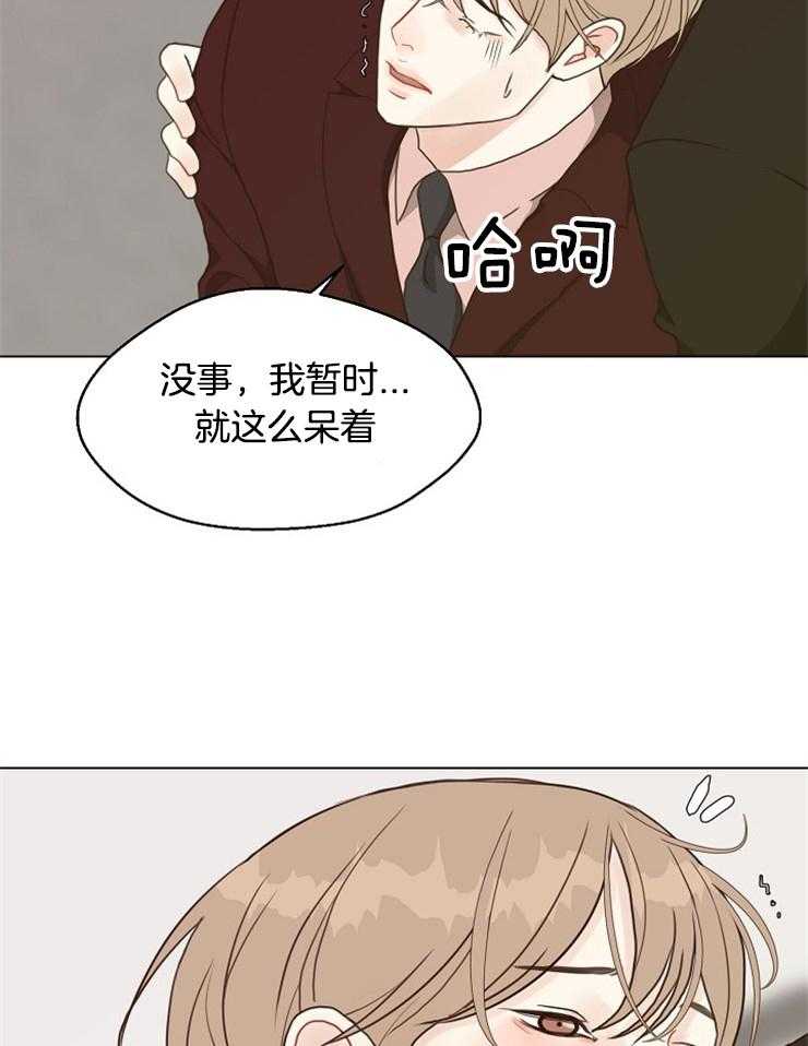 第120话_恐慌障碍20