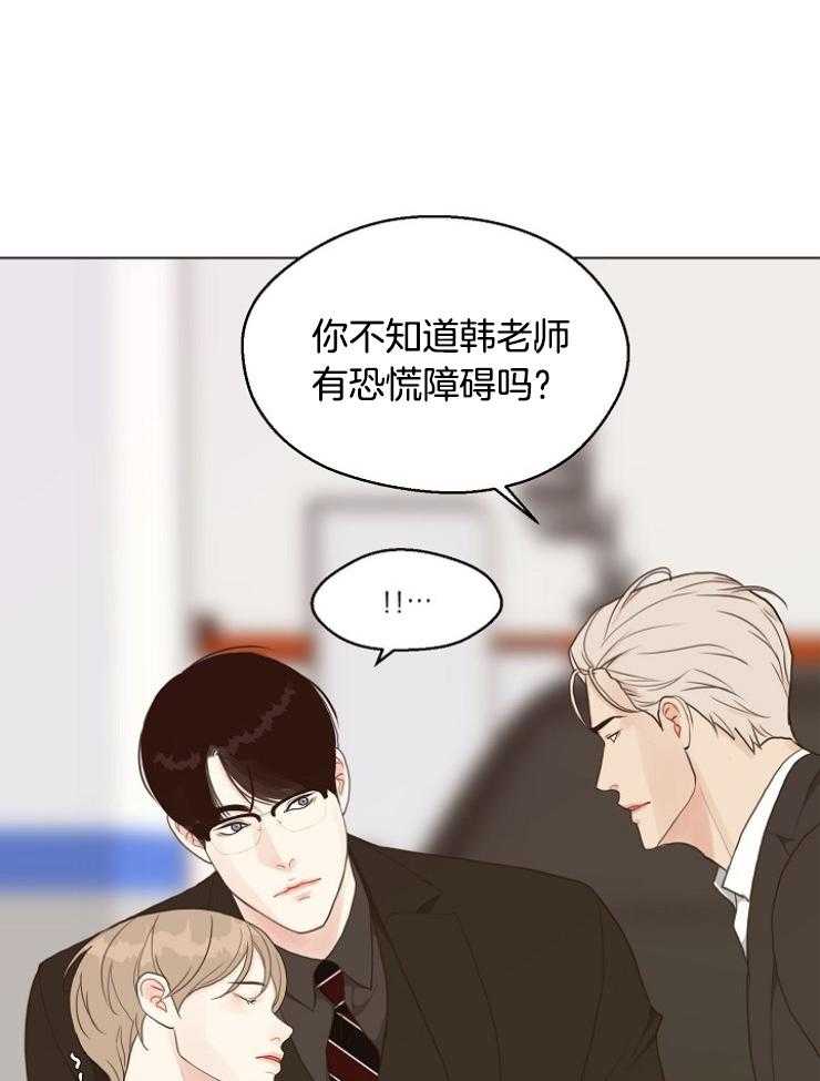 第120话_恐慌障碍23