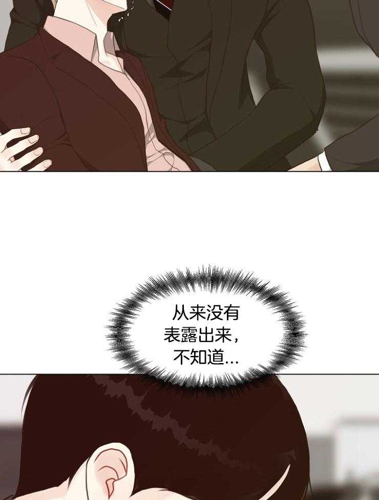 第120话_恐慌障碍24
