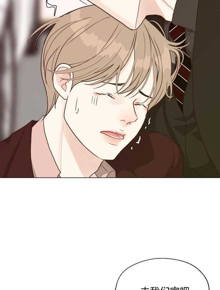 第120话_恐慌障碍26