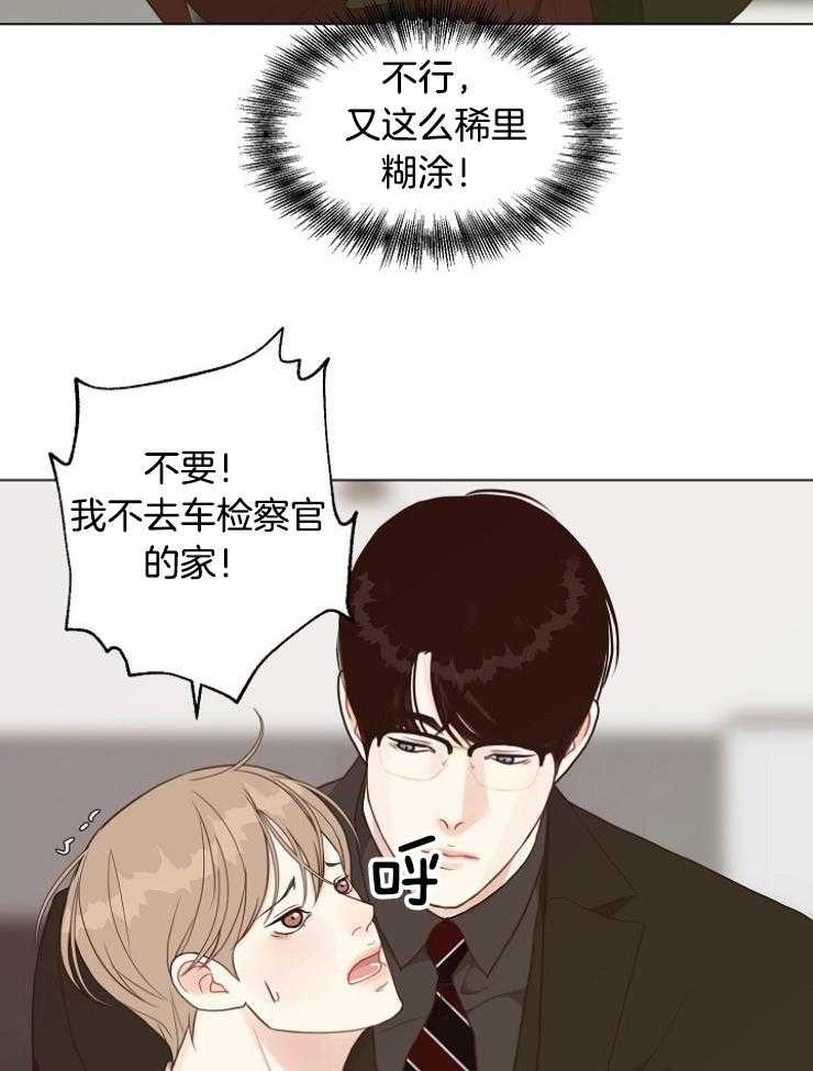 第120话_恐慌障碍28