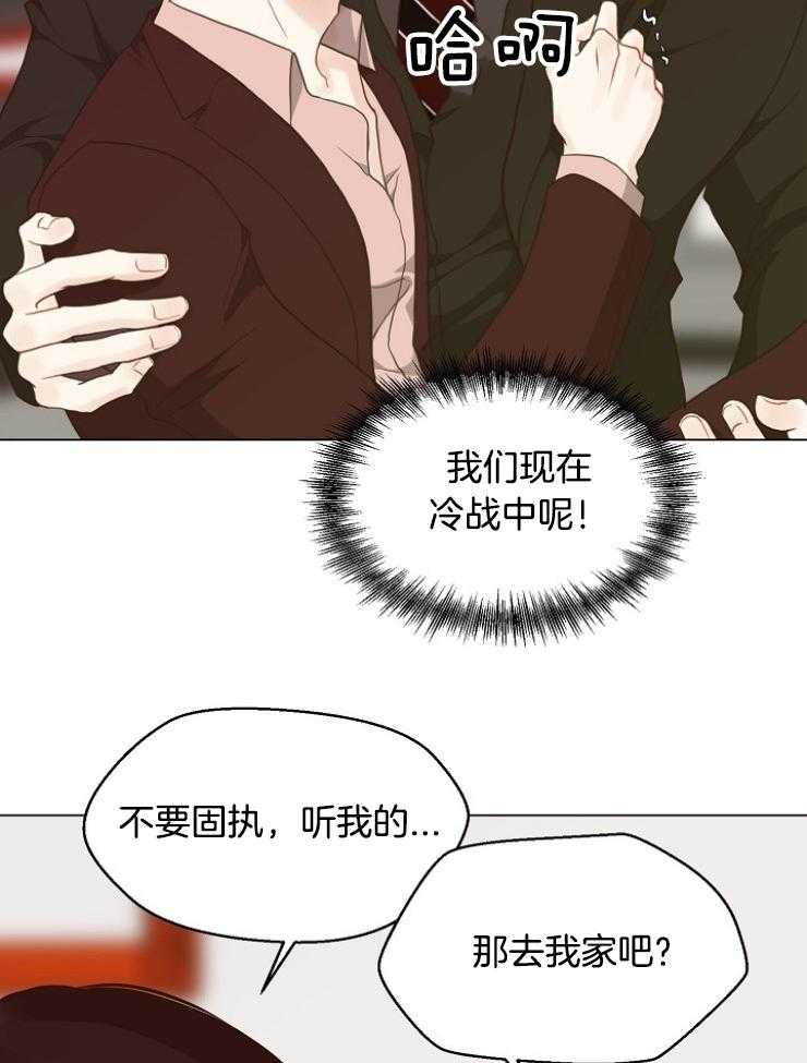第120话_恐慌障碍29