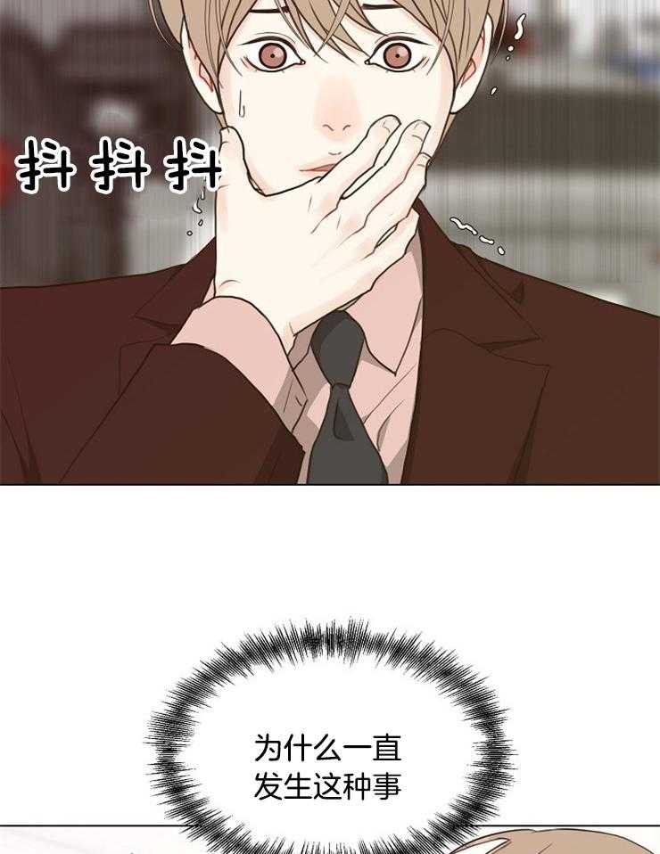 第120话_恐慌障碍6