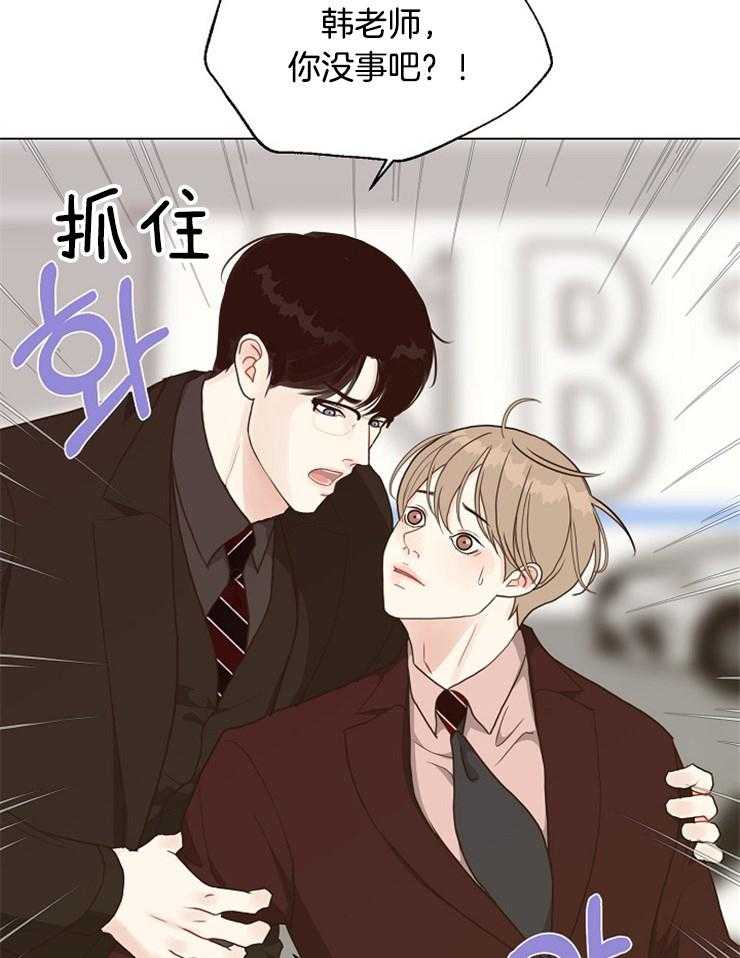 第120话_恐慌障碍8