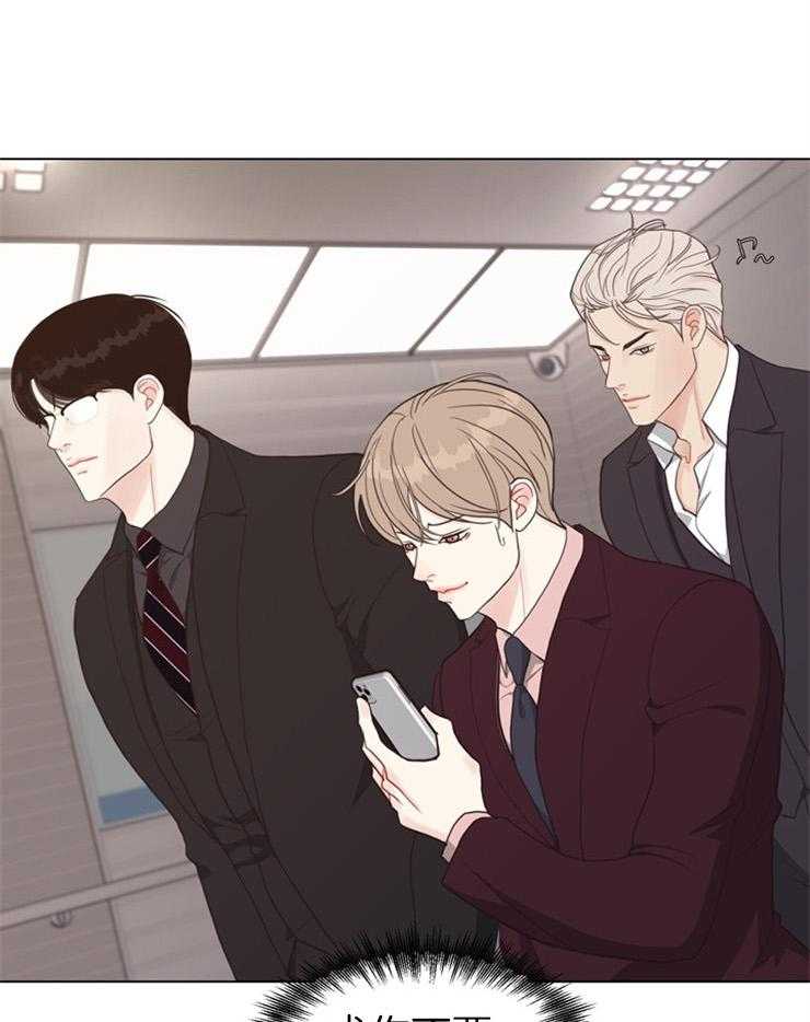 第119话_不要碰他0
