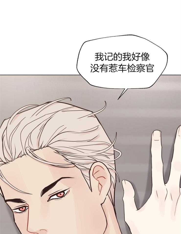 第119话_不要碰他14