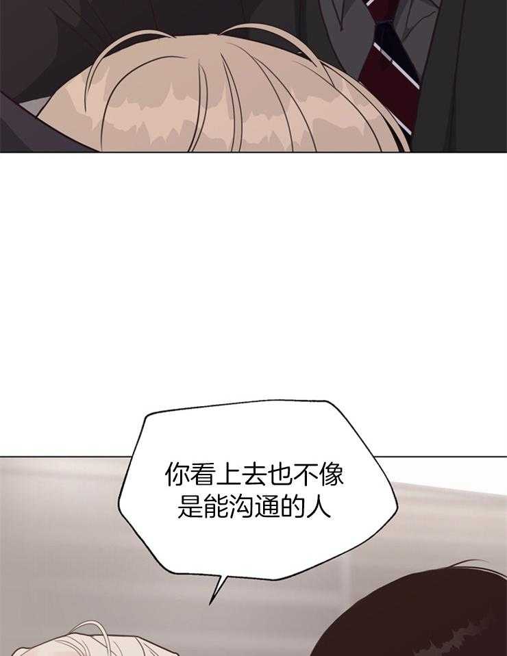 第119话_不要碰他17