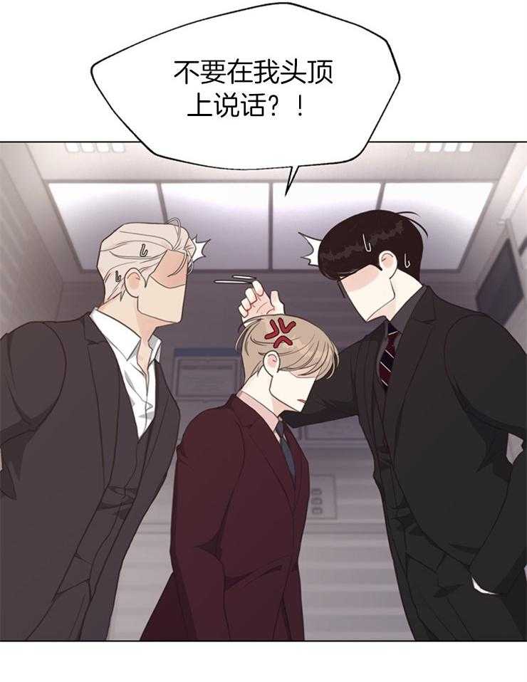第119话_不要碰他20