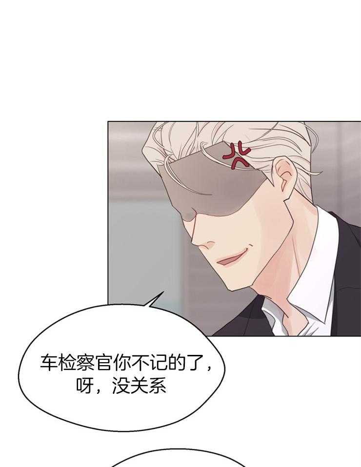 第119话_不要碰他23