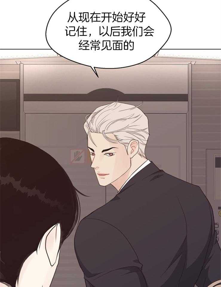 第119话_不要碰他24