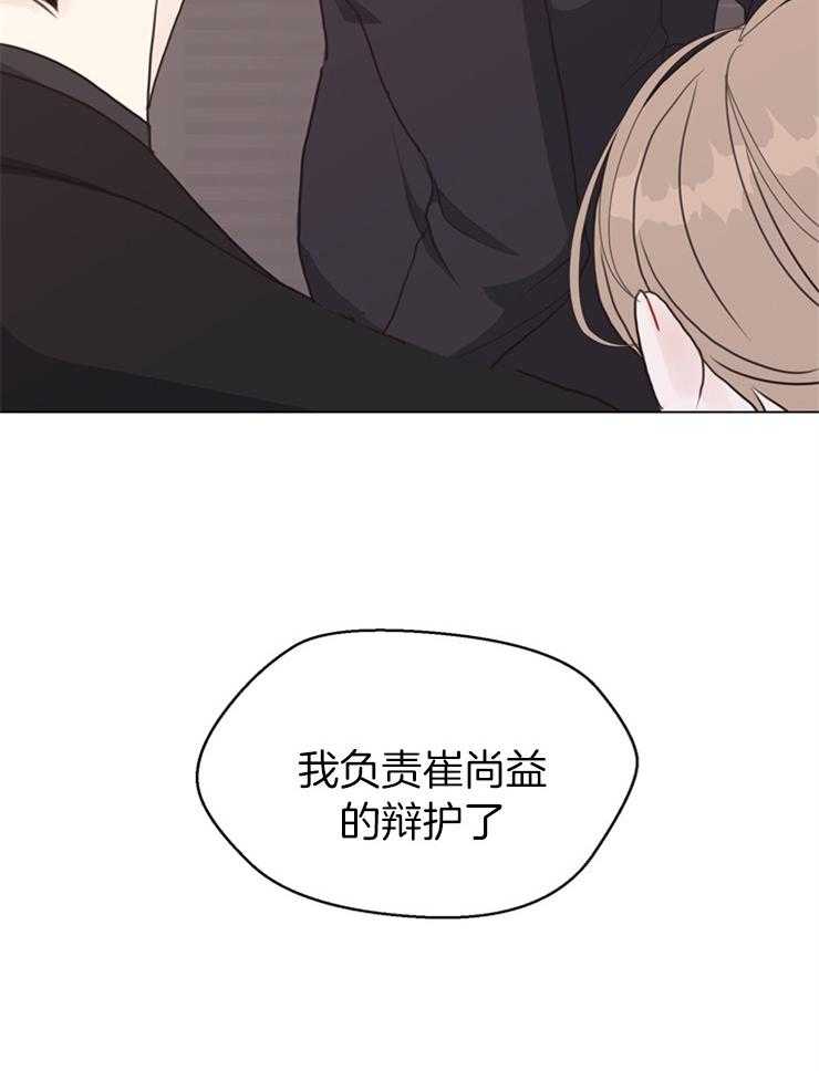 第119话_不要碰他25