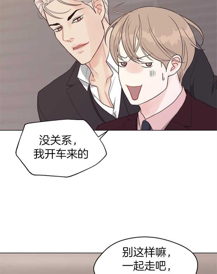 第119话_不要碰他5