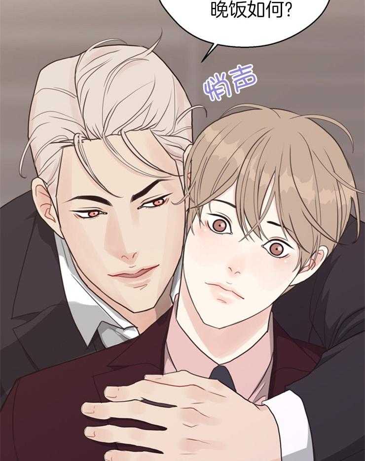 第119话_不要碰他6