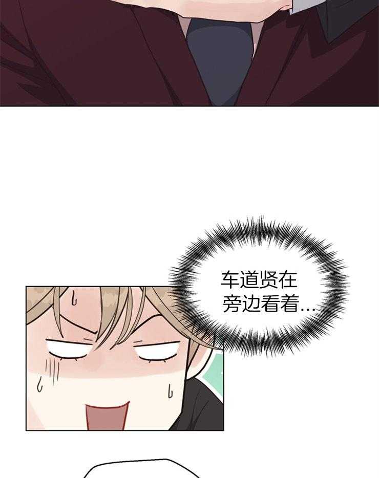 第119话_不要碰他7