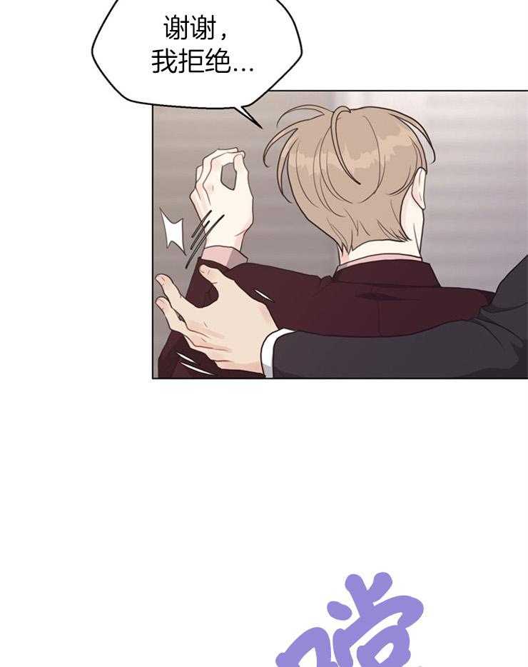第119话_不要碰他8