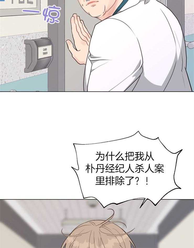 第118话_他怎么在这1