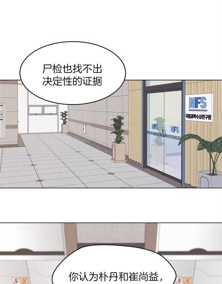 第118话_他怎么在这14
