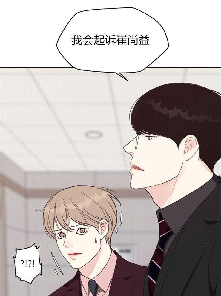 第118话_他怎么在这17
