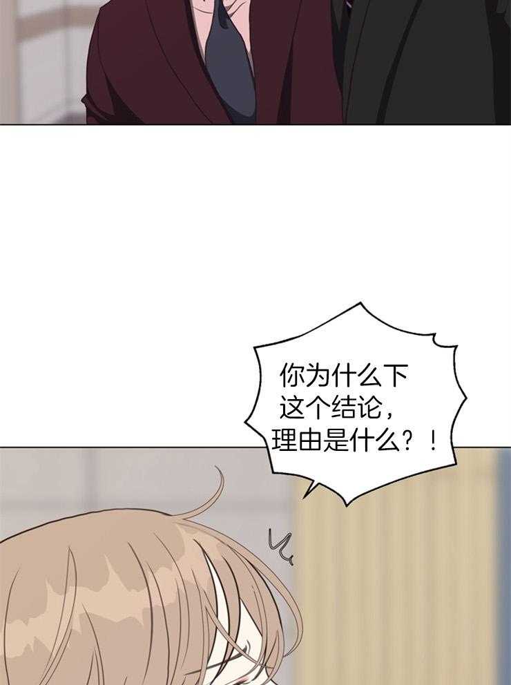 第118话_他怎么在这18