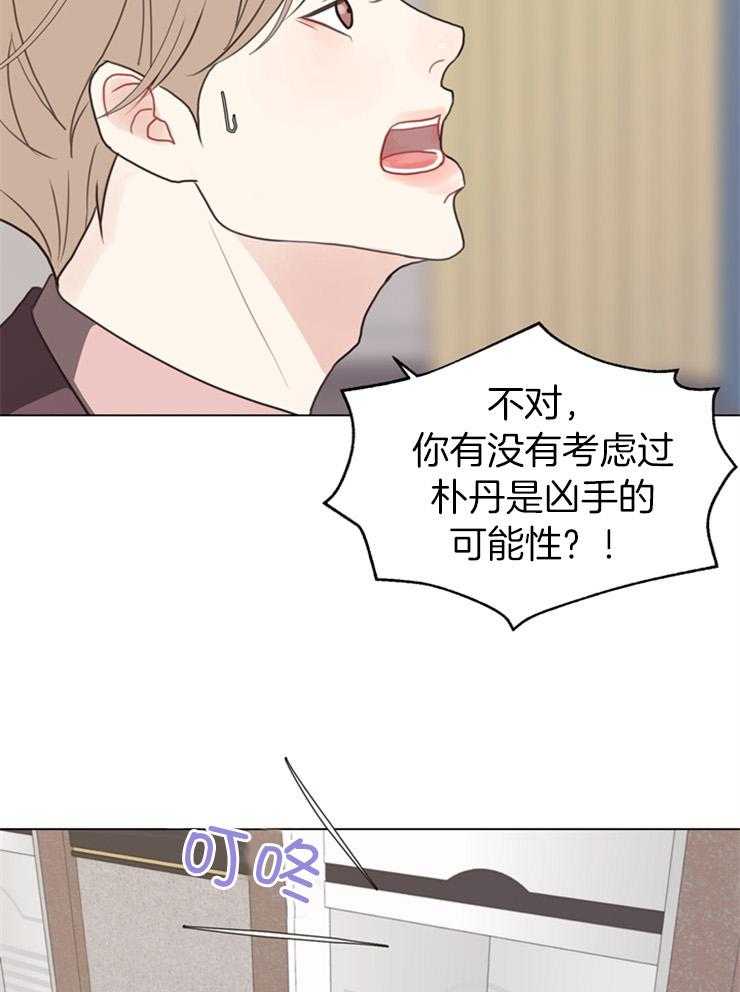 第118话_他怎么在这19