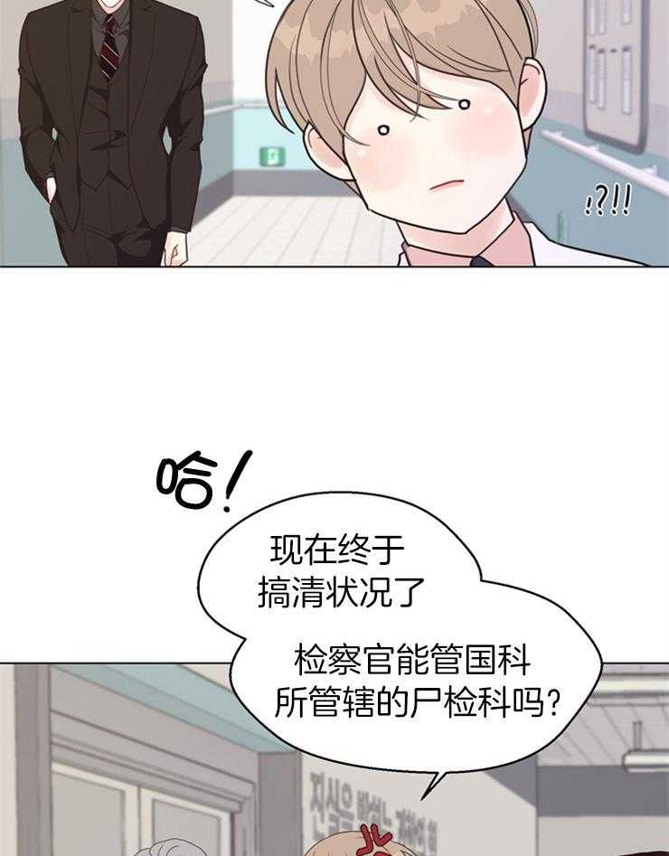 第118话_他怎么在这3