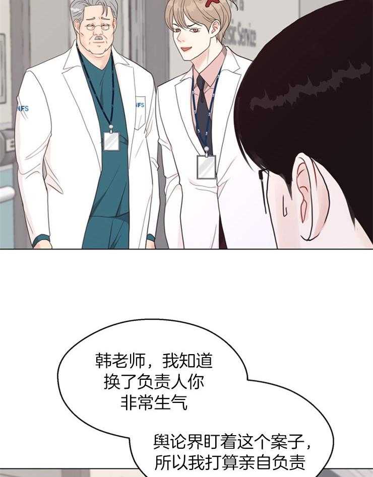 第118话_他怎么在这4