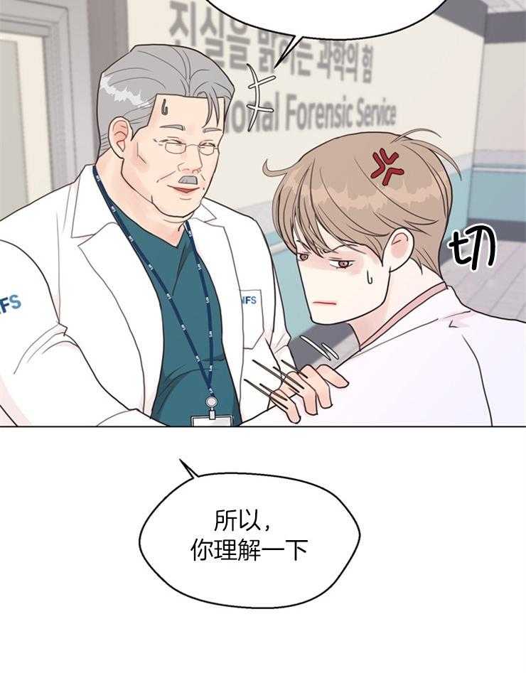 第118话_他怎么在这5
