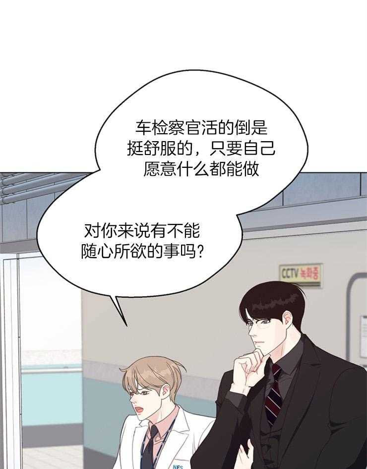 第118话_他怎么在这8
