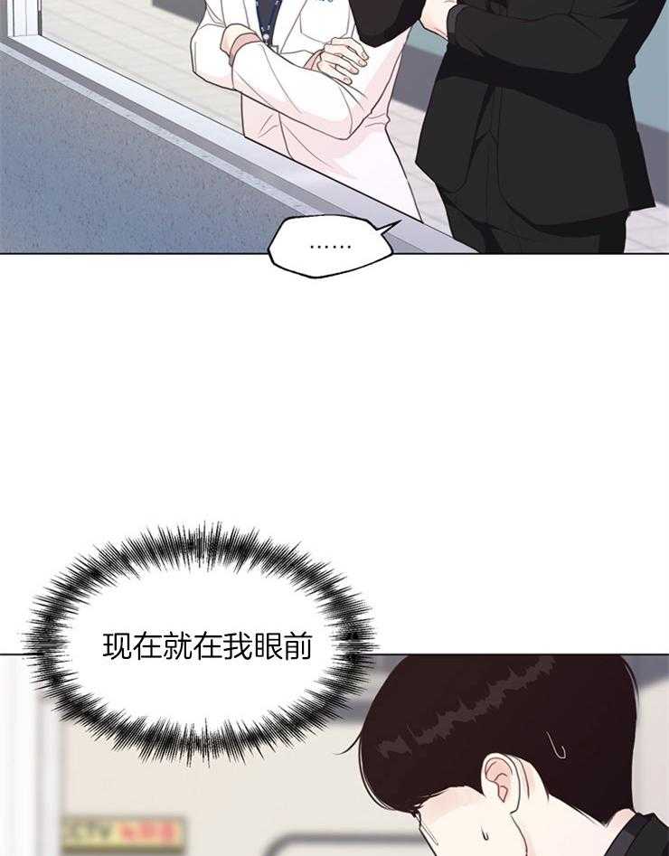 第118话_他怎么在这9