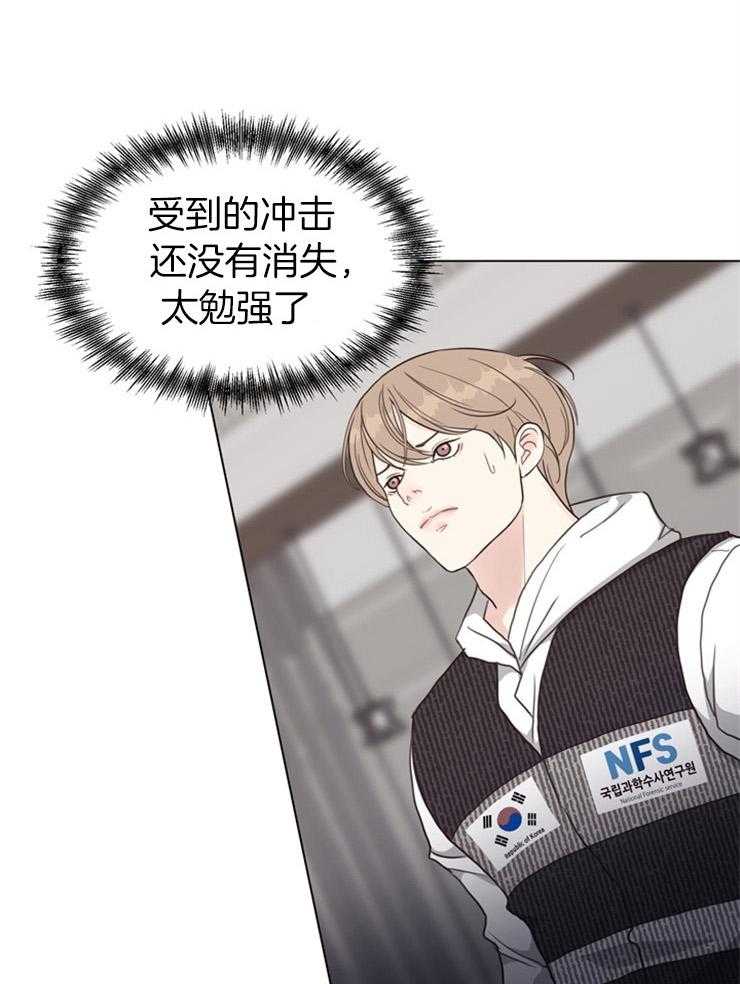 第117话_不记得了0